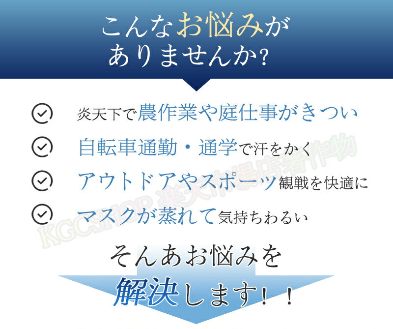 空調ウェア バッテリー ファンセット ベスト ...の紹介画像2