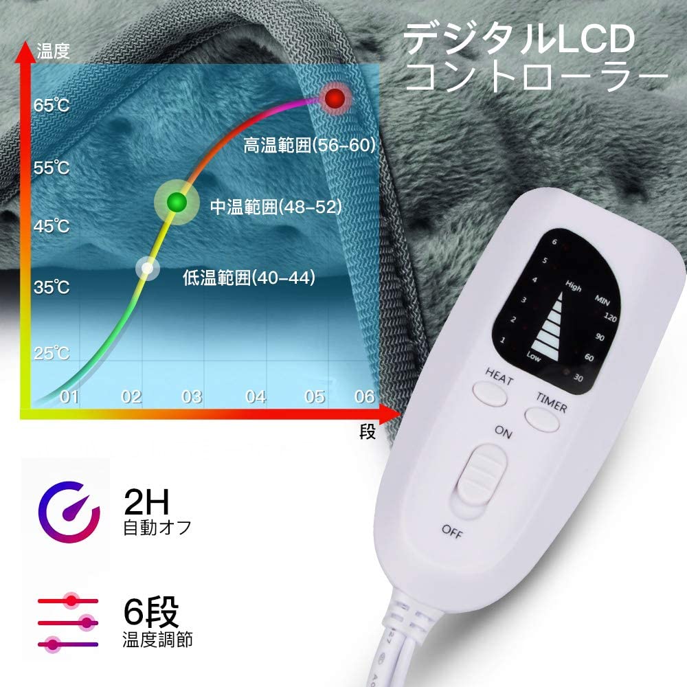 ★1年保証★電気毛布電気ひざ掛けホットカーペットホットマット電気マット76cm*40cm/60*30cm2種類選べるひざ掛け肩掛け電気掛け敷き毛布洗える一人用電気カーペットミニ冬物家電6段階温度調整4段階タイマー機能ヒーター付き生理痛首/肩/背中の痛みを緩和