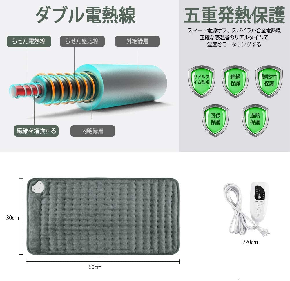 ★1年保証★電気毛布電気ひざ掛けホットカーペットホットマット電気マット76cm*40cm/60*30cm2種類選べるひざ掛け肩掛け電気掛け敷き毛布洗える一人用電気カーペットミニ冬物家電6段階温度調整4段階タイマー機能ヒーター付き生理痛首/肩/背中の痛みを緩和