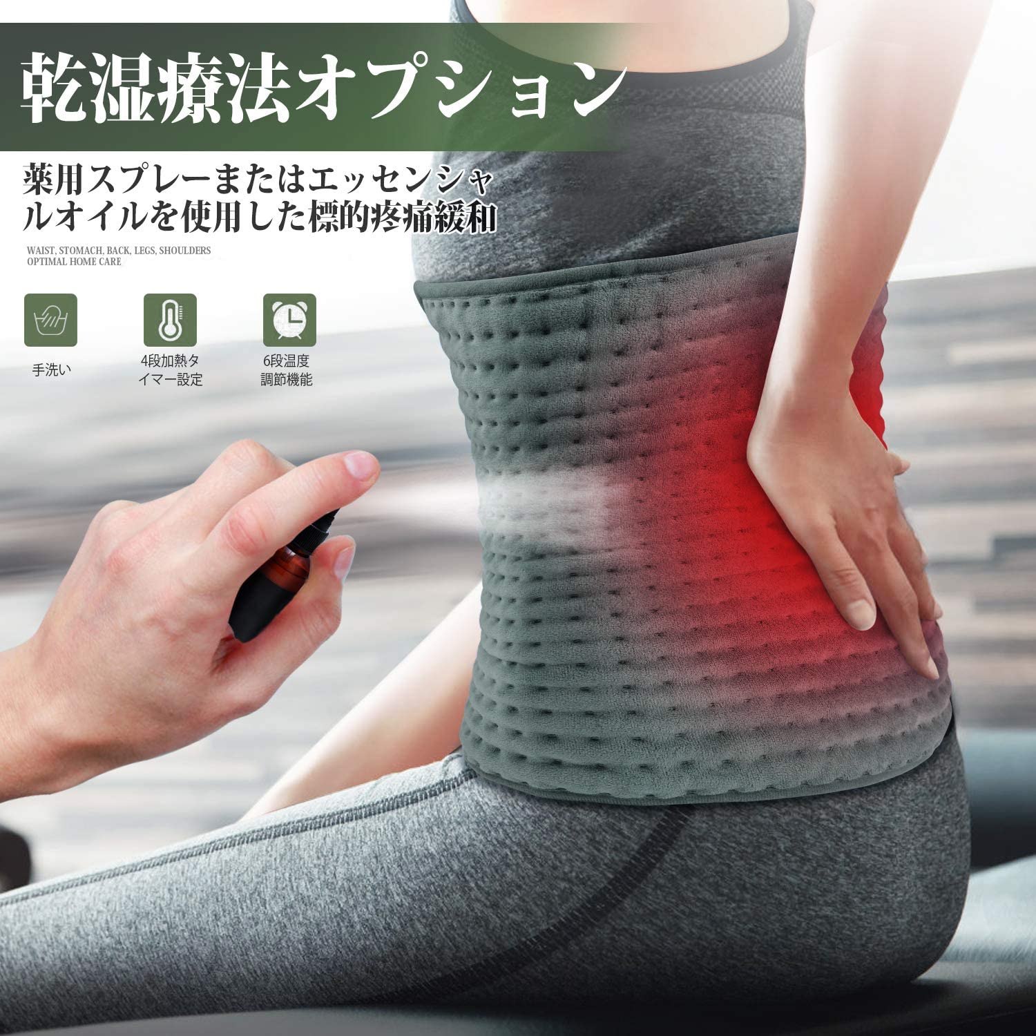★1年保証★電気毛布電気ひざ掛けホットカーペットホットマット電気マット76cm*40cm/60*30cm2種類選べるひざ掛け肩掛け電気掛け敷き毛布洗える一人用電気カーペットミニ冬物家電6段階温度調整4段階タイマー機能ヒーター付き生理痛首/肩/背中の痛みを緩和