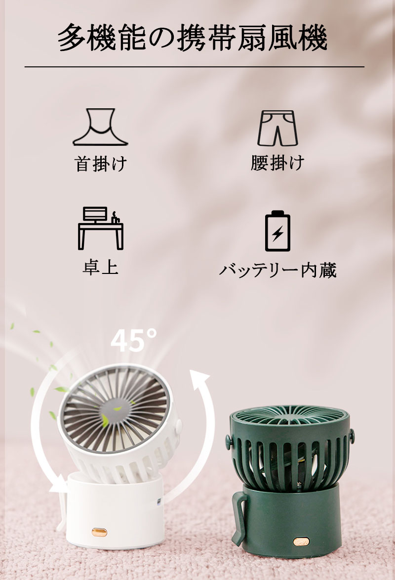 【最大550円OFFクーポン発行】4in1 扇...の紹介画像2