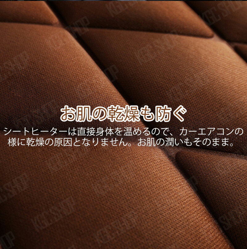 【楽天ランキング1位】【2人掛け】2024 運転席&助手席 カーシートヒーター シートヒーター ホットカーシート 12v 加熱 冬 車用 車中泊 暖房 車内 電気毛布 30秒即暖 取付簡単 カーシート カバー 座席用 車シート ヒーター搭載 寒さ対策 暖かい ぽかぽか ホットクッション 3