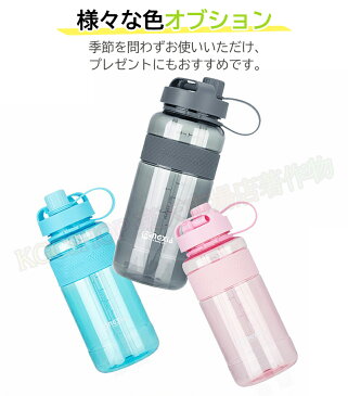 \SALE+P5倍/運動 水筒 子供 大人 直飲み 3リットル 2リットル 1リットル 大容量 ウォーターボトル 2つ飲み口 おしゃれ クリア スポーツ ボトル ストロー 直飲み 洗いやすい ショルダーストラップ 付き 小学生 中学生 高校生 ヨガ 登山 旅行 水分補給 スポーツドリンク