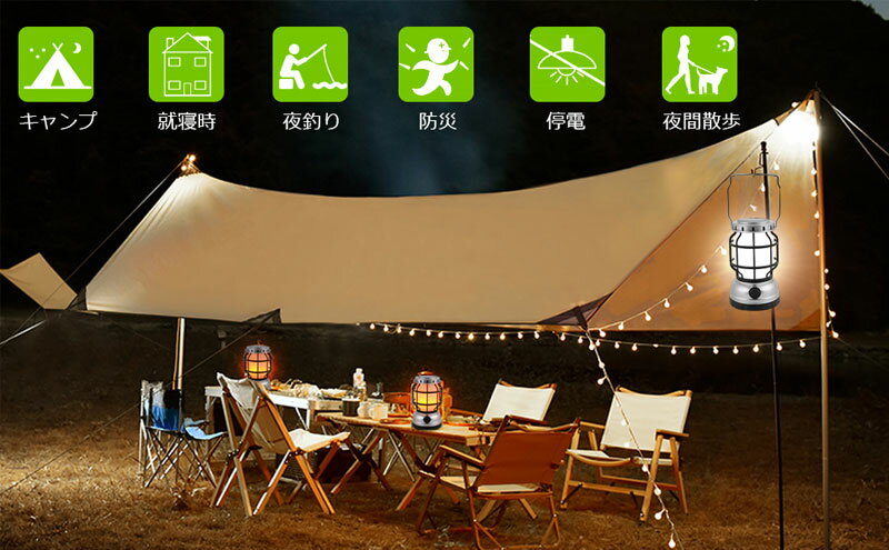 【ポイント5倍】LEDランタン おしゃれ ソーラー充電 usb充電式 車載充電 スマホ充電 暖色 昼白色 無段階調光 高輝度 led ランタン キャンプ用品 アウトドア 超軽量 小型 懐中電灯 防災 ランタン 車中泊 災害用 停電 キャンプライト 釣り BBQ 送料無料通販格安セール情報 楽天 通販