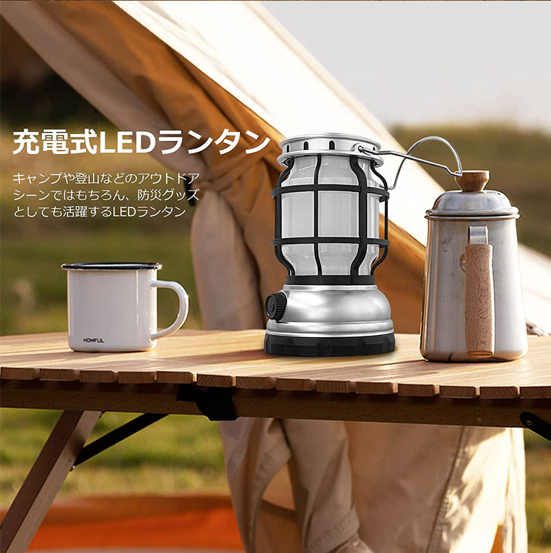 【ポイント5倍】LEDランタン おしゃれ ソーラー充電 usb充電式 車載充電 スマホ充電 暖色 昼白色 無段階調光 高輝度 led ランタン キャンプ用品 アウトドア 超軽量 小型 懐中電灯 防災 ランタン 車中泊 災害用 停電 キャンプライト 釣り BBQ 送料無料通販格安セール情報 楽天 通販