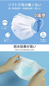 【ポイント5倍】【日本製/在庫有り】 マスク 不織布 7枚入り 小さめ 大さめ 各包装 衛生 携帯便利 3層構造 使い捨てマスク 花粉症 ウイルス 飛沫対策 感染対策 フェイスカバー ますく mask やわらか 夏用マスク 耳が痛くならない 安い 国内出荷 送料無料