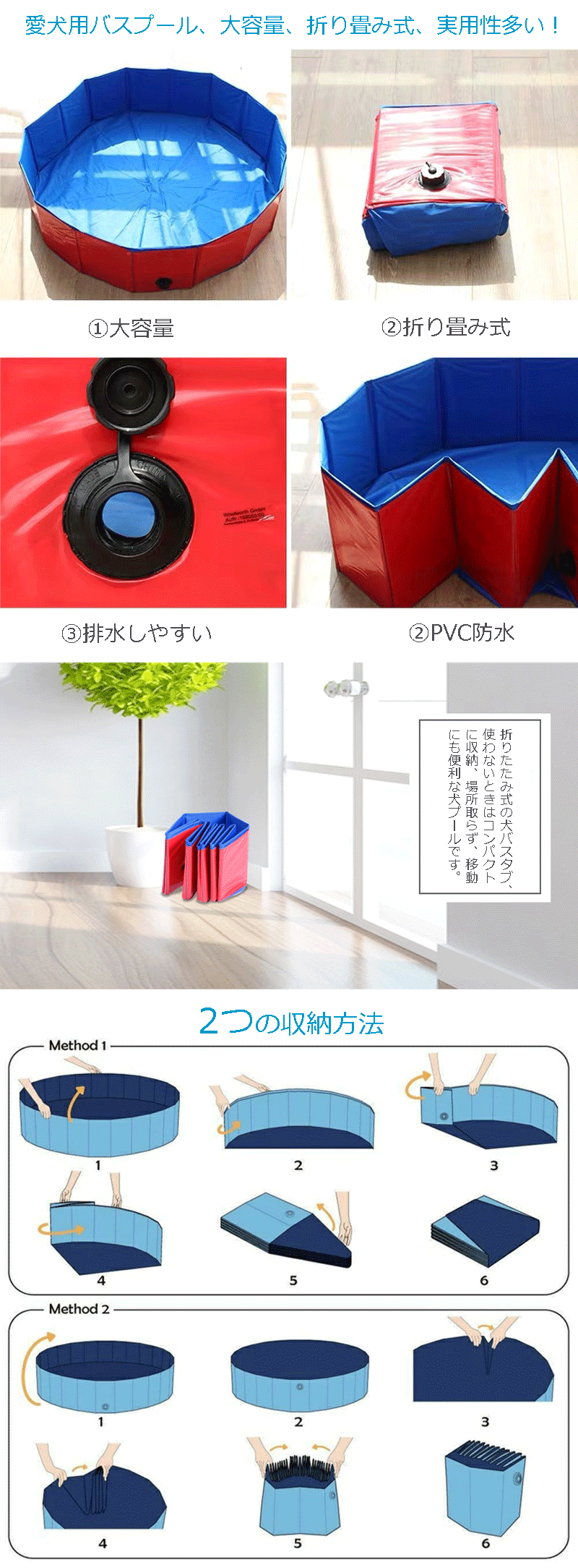 ＼SALE＋P5倍／ 空気入れ不要 プール 折り畳み ペット用 プール 子供用 プール 120cm*30cm 持ち運び便利 水遊び おもちゃ 夏 夏対策 猛暑対策 屋内屋外用 収納便利 犬 猫 小型犬 中型犬 大型犬 おふろ 浴槽 お風呂 シャンプー プール 耐磨 PVC複合素材