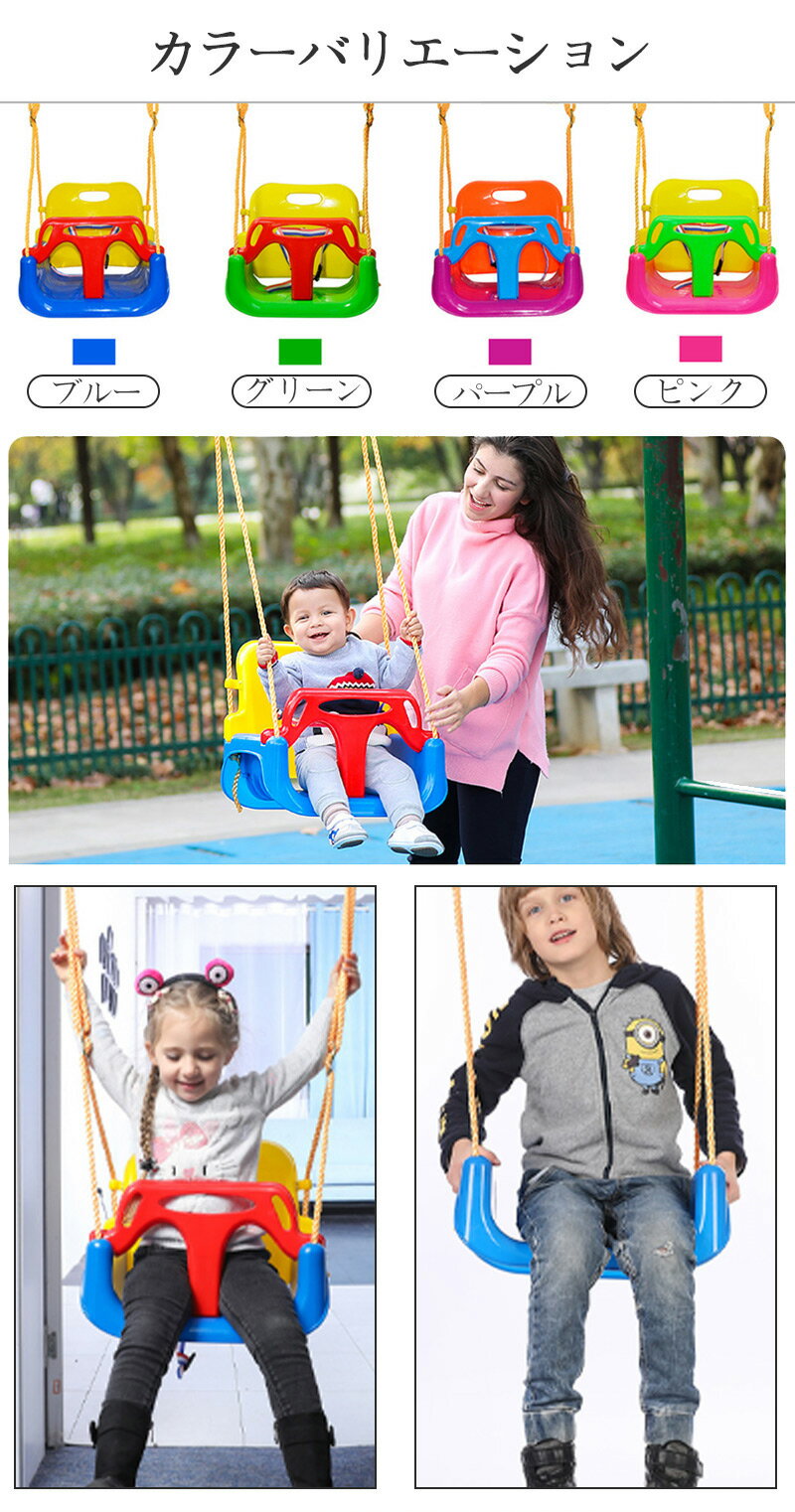 あす楽 室内はもちろんアウトドアやキャンプどこでも使用可能 お誕生日 子供の日 クリスマス プレゼント ギフト 男の子 女の子も大喜び 【即納】 耐荷重120kg 送料無料 受賞2位 ブランコ 室内 屋外 折りたたみ ぶらんこ 3段階調整可能 贈り物 子ども用おもちゃ 自宅 ... あす楽 室内はもちろんアウトドアやキャンプどこでも使用可能 お誕生日 子供の日 クリスマス プレゼント ギフト 男の子 女の子も大喜び 【即納】 耐荷重120kg 送料無料 受賞2位 ブランコ 室内 屋外 折りたたみ ぶらんこ 3段階調整可能 贈り物 子ども用おもちゃ 自宅 ...