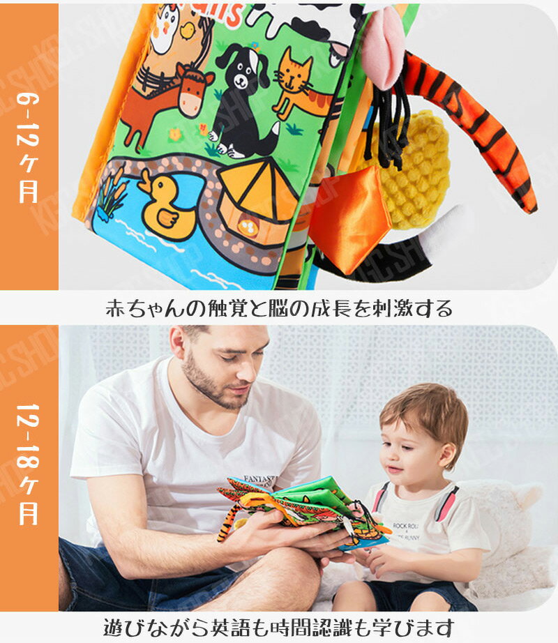 布絵本 えほん 本 布おもちゃ 可愛い 布のおもちゃ 知育玩具 英語の学習 洗える おしゃれ 北欧 お誕生日やクリスマスプレゼントに最適 布製玩具 セール特価 ふわふわトーイ 英語 English 海の世界 ベビー 出産祝い 1歳 新生児 男の子 クリスマス 赤ちゃん 誕生日