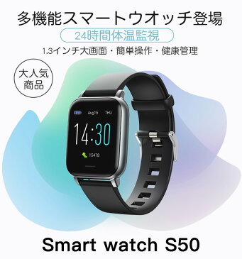 【品質保証】\父の日ギフト/2021年最新 スマートウォッチ 体温測定 血圧測定 血中酸素 血圧 心拍計 歩数計 活動量計 睡眠検測 座りがち注意 飲水通知 SMS通知 LINE アラーム GPS連携 レディース メンズ 腕時計 IP68防水 スマホ対応 日本語 誕生日 技適認証