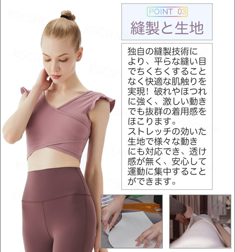 【ポイント5倍】2021新作フリルヨガウェアトップスブラトップタンクトップ半袖カップ付きキッズ水着レディースホットヨガyogaシャツおしゃれ可愛いスポーツブラ揺れないランニングハイサポートマラソンピラティス吸水速乾SMLXL送料無料