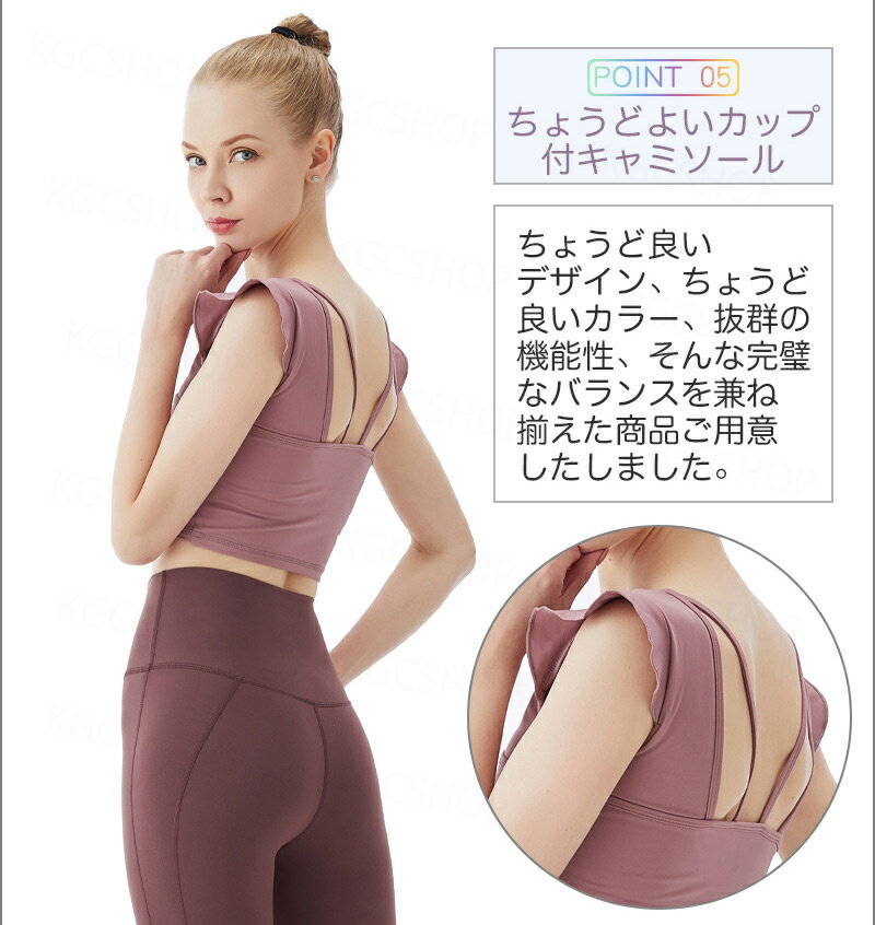 【ポイント5倍】2021新作フリルヨガウェアトップスブラトップタンクトップ半袖カップ付きキッズ水着レディースホットヨガyogaシャツおしゃれ可愛いスポーツブラ揺れないランニングハイサポートマラソンピラティス吸水速乾SMLXL送料無料