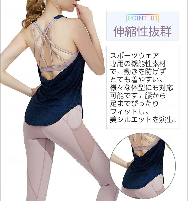 ＼P2倍＋限定配布／ ヨガウェア ノースリーブ トップス タンクトップ カップ付き キャミソール レディース 女性用 フィットネス水着 水陸両用 スポーツウェア スポーツブラ 揺れない ランニング ハイサポート マラソン ピラティス 吸水速乾 S M L XL 送料無料