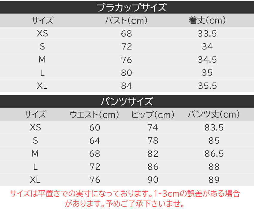 スポーツウェア ヨガスパッツ 2点セット フィットネス ヨガ トレーニングウェア 寝間着 スポブラ タンクトップ 自転車 女性用 スポーツウェアセットアップ 春夏秋冬 ヨガウェア 上下セット レディース ノースリーブ Tシャツ 花柄 最適な材料 ジムウェア 速乾 XS 通気 ... スポーツウェア ヨガスパッツ 2点セット フィットネス ヨガ トレーニングウェア 寝間着 スポブラ タンクトップ 自転車 女性用 スポーツウェアセットアップ 春夏秋冬 ヨガウェア 上下セット レディース ノースリーブ Tシャツ 花柄 最適な材料 ジムウェア 速乾 XS 通気 ...