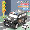 【レビュー特典あり】車 おもちゃ 子供 貯金箱 玩具 ATM型貯金箱 硬貨 コイン お札 紙幣 自動巻き込み 暗証番号 パスワード 指紋開け 鍵付き 音楽付き 大容量 お金 お年玉 イベント 雑貨 おもしろ 知育玩具 おこづかい 孫 小学生 低学年 クリスマス 誕生日 お祝い プレゼント