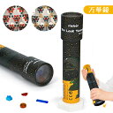 【SALE】楽天5位 万華鏡 おもちゃ クラシック マジッ 工芸 民芸品 心の癒し効果 耐衝撃 視覚玩具 教育おもちゃ 景品 玩具 イベント 子ども会 子供会 誕生日会 1歳 2歳 3歳 出産祝い 男の子 女の子 小学生 低学年 高学年 子供 幼児 大人 敬老の日 クリスマス プレゼント