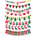 【最大300OFF】【8種セット】【クリスマス早割】クリスマス 飾り ガーランド おしゃれ 8種類 セット お正月 ツリー リース 店舗 店内 装飾 パーティー 部屋 壁 玄関 屋外 屋内 飾り付け インテリア 装飾 サンタ オーナメン Merry Christmas デコレーション 紐の長2.5m