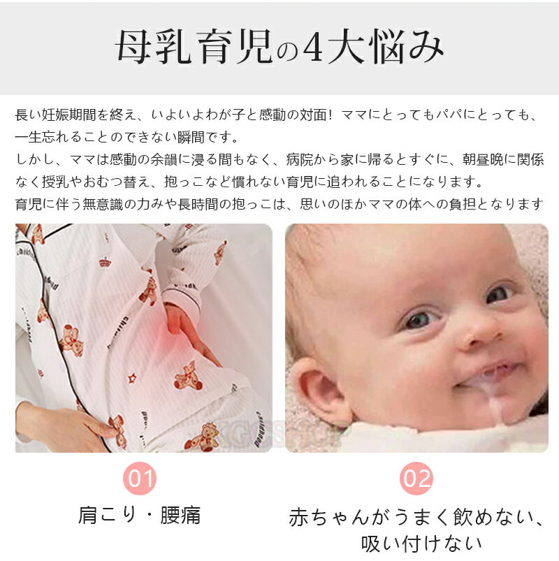 【1点5役】授乳クッション へたらない 授乳 クッション 枕 正しい授乳姿勢 母乳育児 新生児 授乳枕 エアリコ授乳クッション 寝かしつけ 腕や腰への負担軽減をサポート授乳まくら 睡眠枕 腰クッション 抱き枕 足枕 お座り時のガード 洗える カバー 出産祝い プレゼント