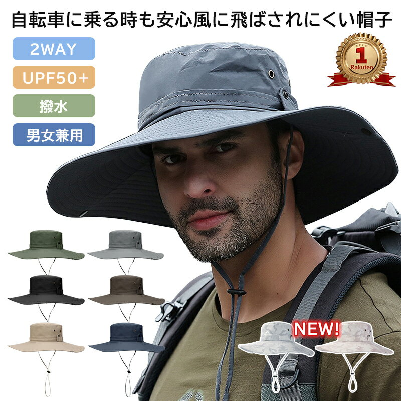 【正規品】★楽天1位★ サファリハット メンズ レディース 大きいサイズ 10cmつば広 撥水 UV ...