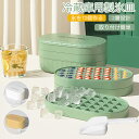 【P2倍+5%OFF】2025新作 シリコン 製氷皿 製氷器 蓋付き 2層製氷皿 氷を72個作れる 氷スコップ付 大容量 保存ケース 冷蔵庫専用 簡単に取り出す...