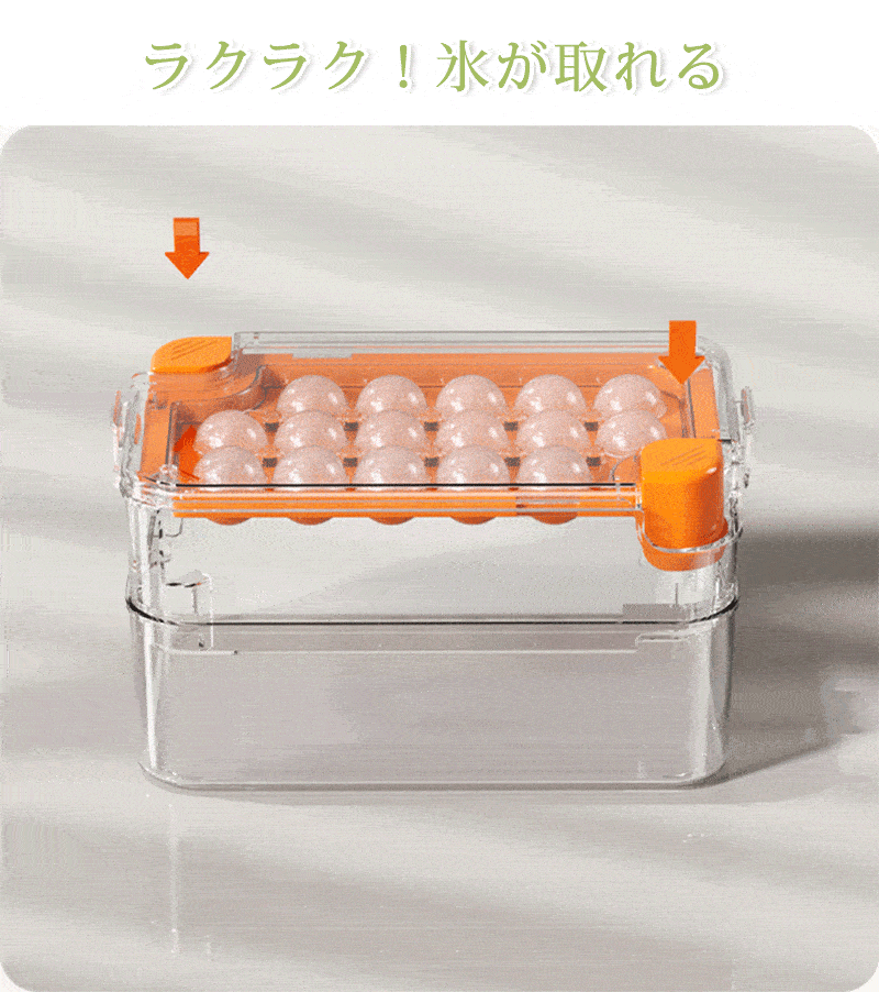 【最大20%OFF】【ワンプッシュで氷が取れる】製氷皿 製氷器 製氷機 大容量 氷球 取り出しやすい 製氷皿2枚入り 保存ケース 冷蔵庫 専用 漏れ防止 超低温耐性 アイストレー 容器 スコップ付 製氷 氷作る 製氷トレイ DIY 誕生日 パーティー 家庭用 料理道具 製菓グッズ 軽量