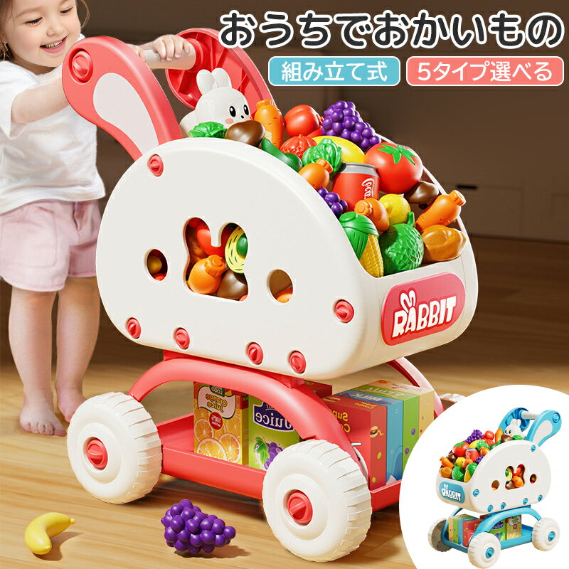 楽天市場】ショッピング カート(ままごと・ごっこ遊びトイ 楽天市場】ショッピング カート(ままごと・ごっこ遊びトイ