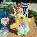 【P10倍+5%OFF】浮き輪 子供 子ども用 かわいい おしゃれ 飛行機 浮輪 うきわ キッズ 赤ちゃん ベビー 幼児用 足入れ 座付き 浮き具 フロート フ...