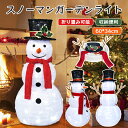 【今だけ 9,980⇒2,980】【1位】ハロウィン かぼちゃ カボチャ クリスマス 雪だるま スノ ...