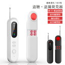 【8%OFF~20%OFFクーポン】\最新進化・1台5役・高感度探知機/盗聴器発見機 盗聴 盗撮 発見器 防盗警報 暗視カメラ 盗撮カメラ GPS発見機 盗聴器探知機 盗聴器 赤外線レーザー 隠しカメラ 探知機 電波探知 迅速検索 コンパクト 軽量 充電式 女性護身用 部屋 寝室 オフィス