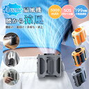 腰掛け扇風機【199段階風量】扇風機 首掛け 腰掛けファン ベルトファン 首掛け扇風機 4way 卓上 ハンディ 腰掛け 多機能 小型 軽量 携帯扇風機 大風量...