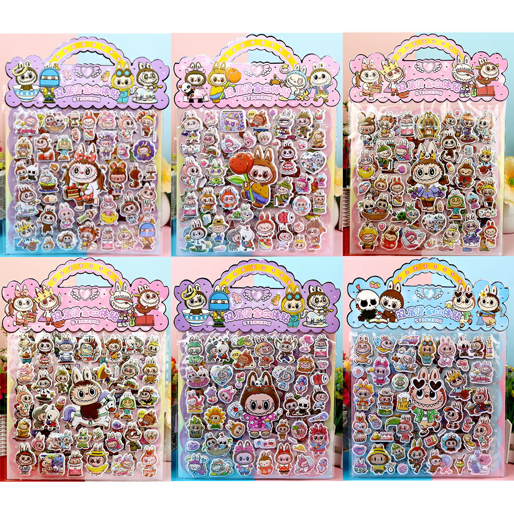 【2枚10% 3枚25％ 6枚50%】シール 帳 かわいい キャラクター 3D 立体シール ごほうびシール ボンボンドロップシール DIY 手帳用 手帳 日記帳用 スマホ 携帯電話飾 水筒 ノート デコ 女の子 文具 デコシール SNS大人気 子供 大人 おもちゃ 入園祝い 誕生日 クリスマス ギフトのサムネイル