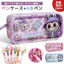 【10%OFF~50%OFF】「ペンケース+6本ペン」ペンケース かわいい 筆箱 大容量 シンプル 小学生 中学生 高校生 大学生 男の子 女の子 子供 社会人用 ぺんけーす 筆入れ 小物収納 おしゃれ ふでばこ ペン袋 ツールペンケース ポーチ ストラップ付 入園祝い クリスマス プレゼント
