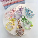 【7%~15%OFF】ラブブ風 チャーム ビーズストラップ かわいい キーリング ストラップ キャラクター リボン ハート 携帯アクセサリー キーホルダー 車のキーホルダー ぬいぐるみストラップ スマホストラップ 落下防止 SNS大人気 子供 大人 おもちゃ クリスマス ギフト 非公式