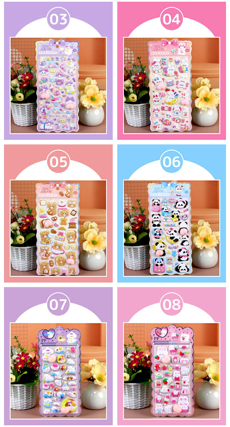 【新発売 最大65%OFF】ぷっくりシール おしりシール 3Dシール 立体シール ぷくぷくシール ボンボンシール ぷにぷに 可愛い 立体 女の子 男の子 ステッカー デコシール 動物 食べ物 果物 DIY用 スマホケース 水筒 手帳 孫 誕生日 入園祝い クリスマス ギフト ピンセット付 kgcshop2-10001298 KGCSHOP サンプル画像3