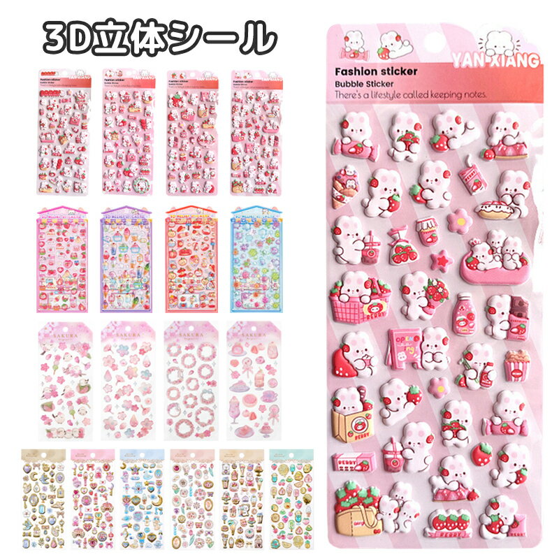 10%~20%OFFۡ4 6祻åȡ3DΩΥ 襤 ۤӥ ǥ 饯 λ Ģ ǥ ե졼 DIY ...