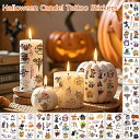 KGCSHOPで買える「【P5倍+20%OFF】ハロウィン タトゥーシール 5枚 12枚 36枚 60枚セット ハロウィン シール カップ キャンドル フェイス ボディ用 子供 キッズ 男女兼用 可愛い 防水 簡単貼る かぼちゃ 幽霊 魔女 お化け 小悪魔 仮装 コスプレ パーティー 文化祭 SNS映え イベント用品」の画像です。価格は858円になります。