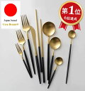 本日P10倍 　cesa beams　楽天1位　期間限定価格　2998→2698円　食器　カトラリー　カトラリーセット おしゃれ 　改良品オリジナル 5本セット ギフトプレゼント　北欧　カトラリーセット ゴールド スプーン フォーク ナイフ　結婚祝い 日本ブランド クチポール風