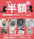 cesa beams カトラリー　カトラリーセット　おしゃれ　食洗機対応　プラチナシリーズ5本セット　スプーン　フォーク　ナイフ　ティースプーン　デザートフォーク　　結婚祝い 　日本ブランド クチポール風 2