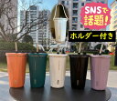 タンブラー 専用ホルダーおまけ さらに2点目50%オフ クーポン マグボトル 保温 保冷 蓋付き ストロー付き 持ち運び 車載 伸縮 水筒 600ml コーヒー...