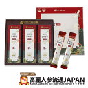 【在庫処分40%割引中】FermenGIN発酵紅参スティク濃縮 エキス パウチタイプ 30包(10ml×30包入)吸収率が高い発酵紅参 レビューで10%オフクーポン 高麗人参 朝鮮人参 健康 健康食品 贈答品 プレゼント