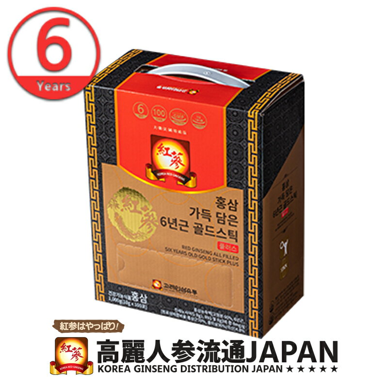 最高級 名品「高麗人参」朝鮮人参 (4~5年根）高麗人参750g(16~20本) 蔓人参750g(20~25本) 水参 金山 韓国内産 韓国直輸入 韓国食品 韓国食材 韓国 健康 美容 健康食品 ギフト 御祝い 参鶏湯 サムゲタン 1.5kg ツルニンジン