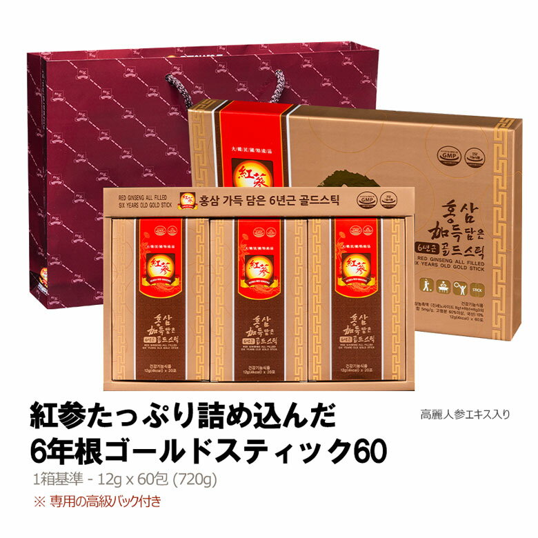 初回限定お試し価格】 一和高麗人蔘濃縮液 300g 高麗人参サプリメント