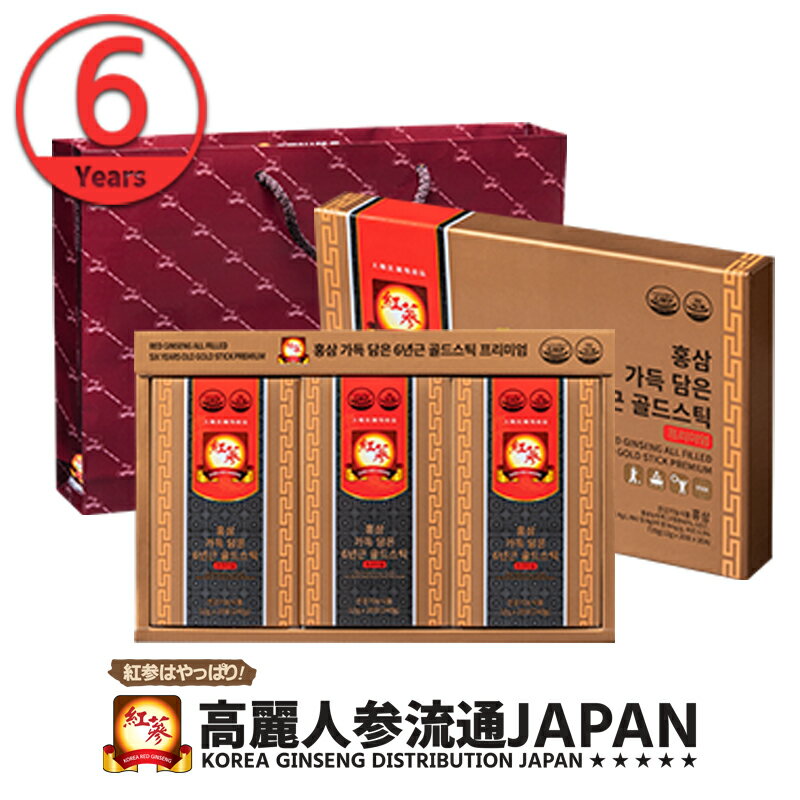 【×5本セット送料込】高麗 紅蔘力(こうじんりょく) 紅蔘ドリンク32 50ml