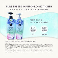 【楽天市場】【即日発送/送料無料】エラスティン パフューム シャンプー & コンディショナー 600ml ×4本 セット ラブミー ピュア