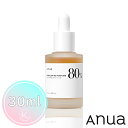 ANUA ドクダミ80% モイストスージングアンプル 30ml