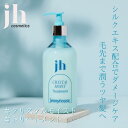 jennyhouse ジェニーハウス クリスタルモイスト トリートメント 475g クリスタル 韓国コスメ 滑らか 潤い ツヤ 保湿 泡 敏感肌 髪 ヘアー ヘア しっとり パサつき うるプル 香り シトラス シルクエキス ギフト