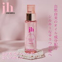 jennyhouse ジェニーハウス クリスタルシルキー ヘアオイル 100ml クリスタル 韓国コスメ なめらか うるサラ サラサラ 敏感肌 保護 保湿 髪 ヘアー しなやか フルーティー 香り リラックス くせ毛 うねり ギフト