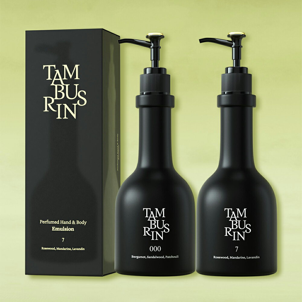 TAMBURINS タンバリンズ パヒュームド ハンド＆ボディ エマルジョン 250ml Perfumed Hand&Body Emulsion 韓国 000 7 ボディケア スタイ..