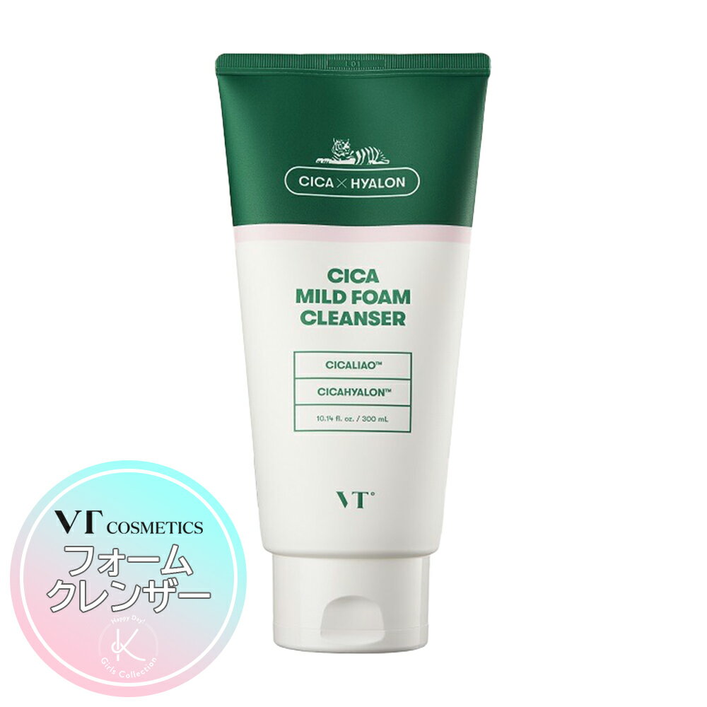 楽天K-Girls　Collection【国内発送 送料無料】VT Cosmetic ブイティ シカ フォーム クレンザー 300ml CICA MILD FOAM CLEANSER シカ ツボクサ マイルドフォーム クレンジング 洗顔フォーム 洗顔料 cica 洗顔 韓国コスメ 毛穴 汚れ 除去 ツルツル肌 水分保持 美肌 保湿 鎮静