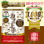【お買い物マラソン期間含む 特価 1,000円 】カフェイン サプリ ビタミンB群 栄養機能食品 【カフェ上..